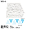 White silicone mold set with a geometric pattern for baking and crafts
