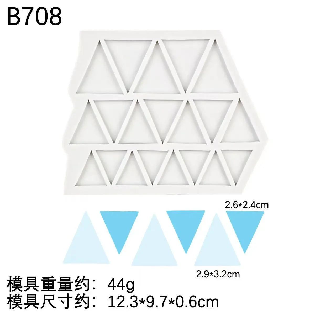 White silicone mold set with a geometric pattern for baking and crafts