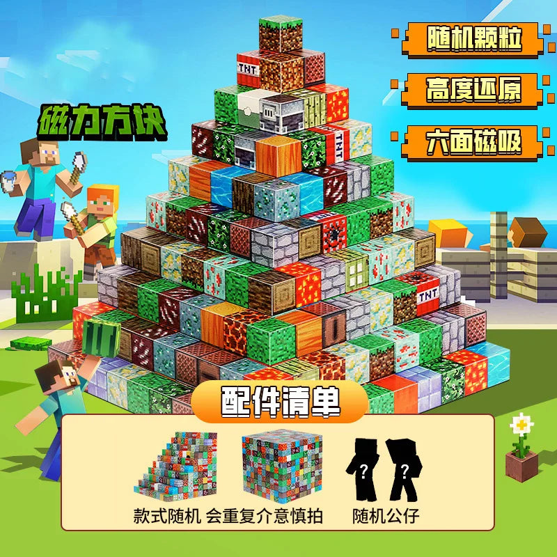 A tower of colorful magnetic building blocks and various construction toys with related text labels.