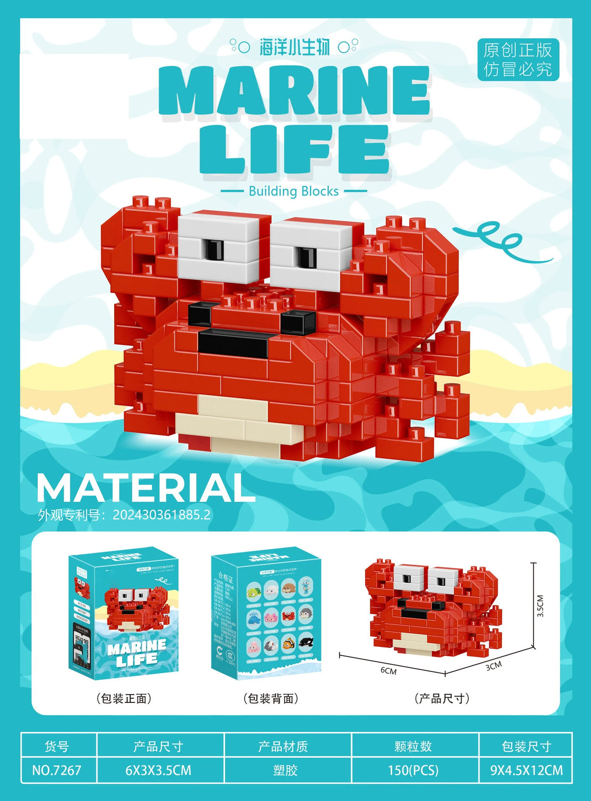 A red LEGO-style construction set shaped like a fierce bear, labeled Marine Life Building Blocks.