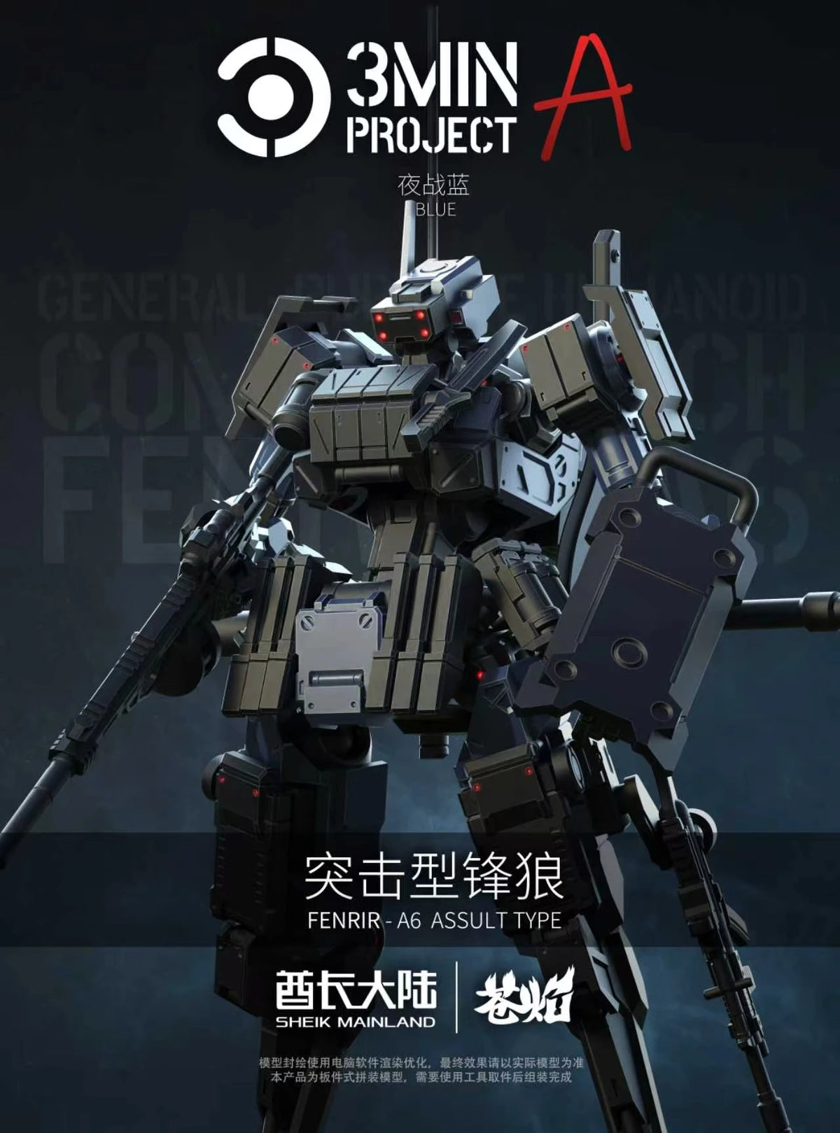 A detailed photograph of a FENRIR A6 Assault Type mecha model kit in dark gray and black, displayed against a dark background