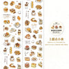 A set of decorative masking tape featuring illustrations of various cakes, pastries, and coffee items.