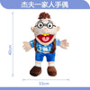 Jeffy Hand Puppet Toy – Soft Plush Zombie Boy Puppet