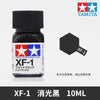 Tamiya XF-1 Flat Black enamel paint in a glass bottle, labeled for model building.