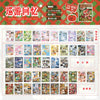 A collection of retro Japanese style stickers in a book format featuring various designs for scrapbooking and journaling.