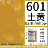 Bottle of Earth Yellow matte acrylic paint labeled 601 Earth Yellow