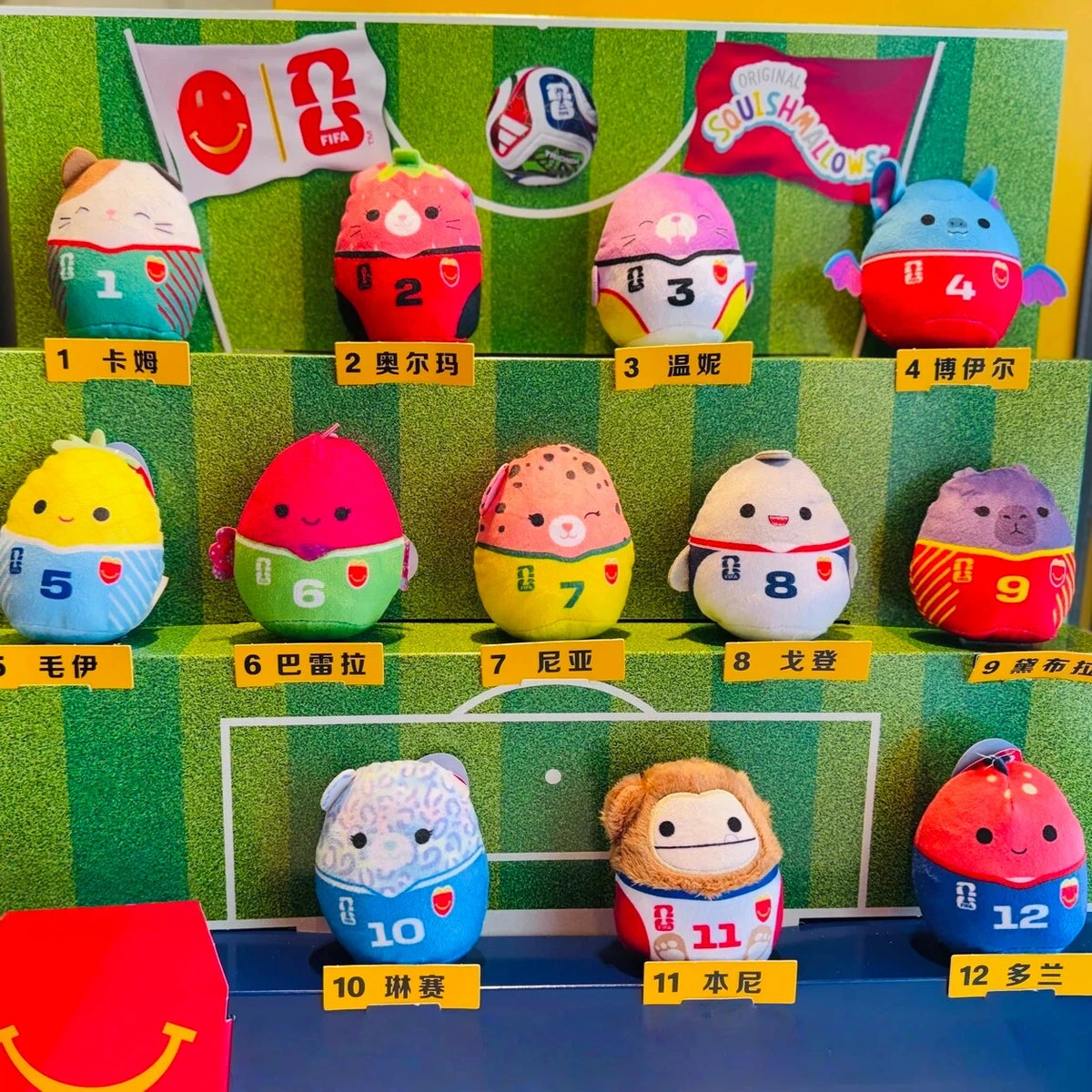 Soccer Plush Doll Set in Football Jerseys