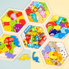 A colorful wooden 3D jigsaw puzzle for kids featuring various animal shapes and bright colors.