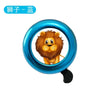 Cartoon Animal Bike Bell for Kids – Lightweight Aluminum Alloy