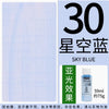 PEBEO DECO Acrylic Paint – 59ml Matte Finish for Ceramics, Wood, Metal & More