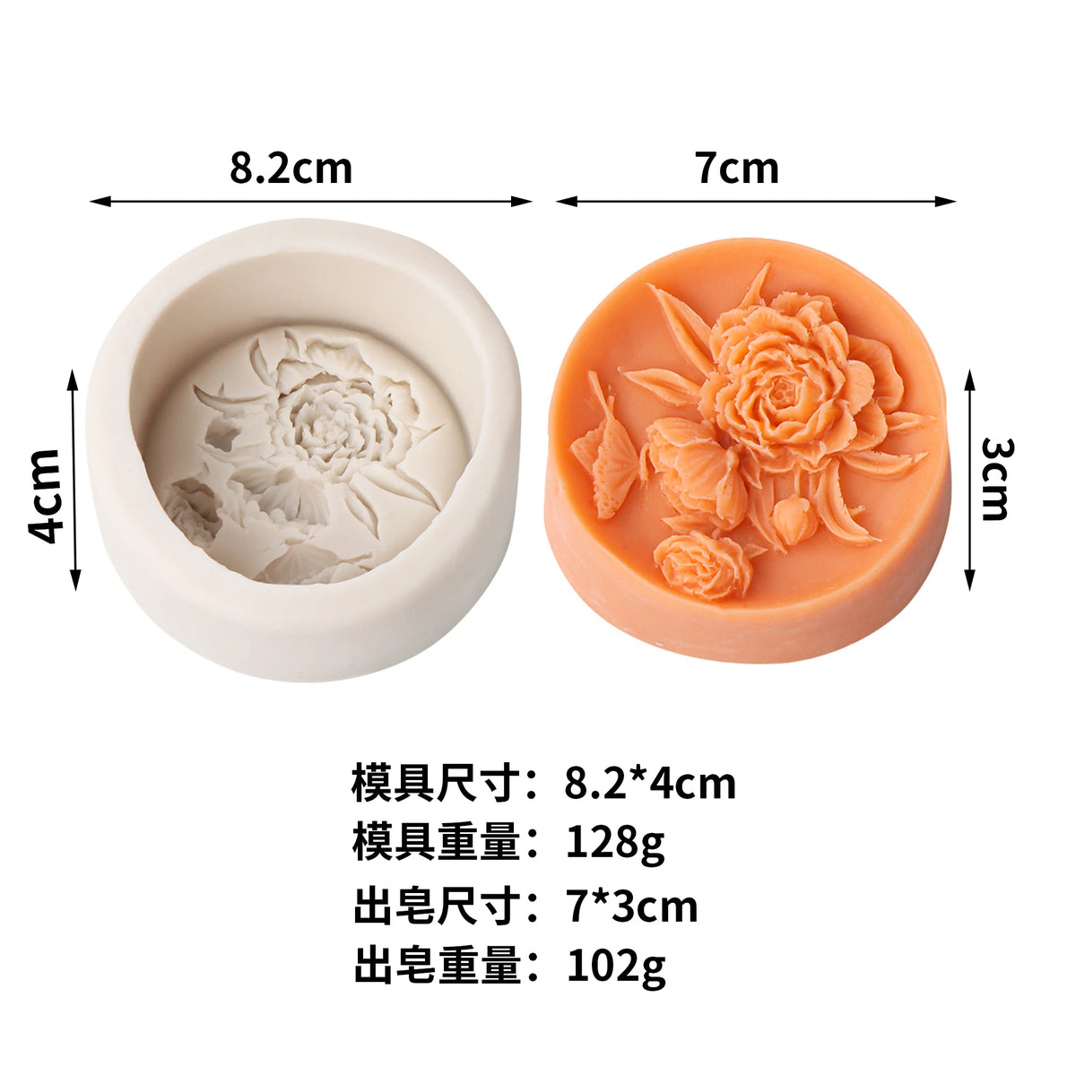 Silicone mold featuring a peony flower design for crafting candles, soap, and resin