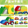 A set of colorful construction vehicle building blocks featuring multi-joint function operation.