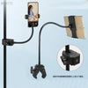 Flexible Microphone Stand with Tablet & Phone Holder