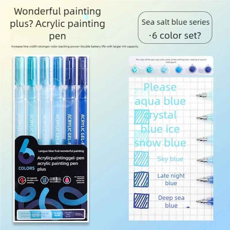 A set of six sea salt blue acrylic gel pens in various shades for painting and writing