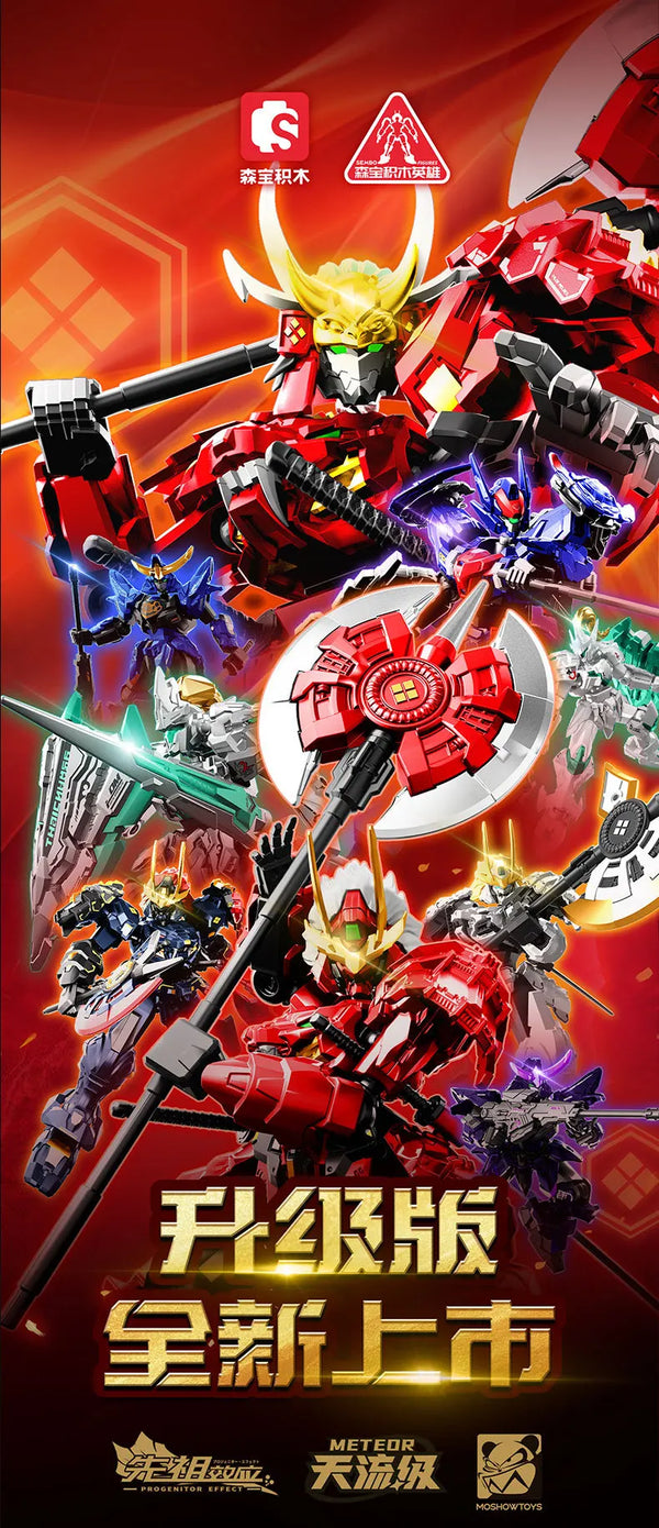 Illustration dynamique d'un personnage mecha rouge et noir dans une pose agressive sur fond de flammes.