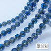 A set of 20 blue crystal beads with an AB coating arranged in strands.