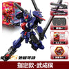 A blue and black model kit of a kaiju warrior figure with accessories and building parts.