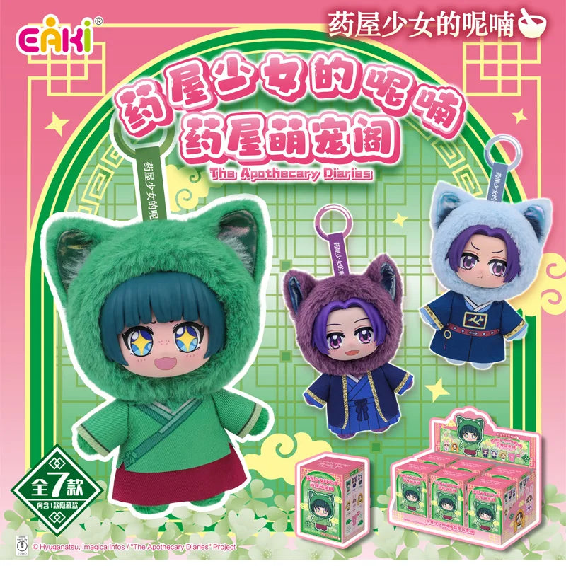 A collection of plush blind boxes featuring characters from The Apothecary Diaries