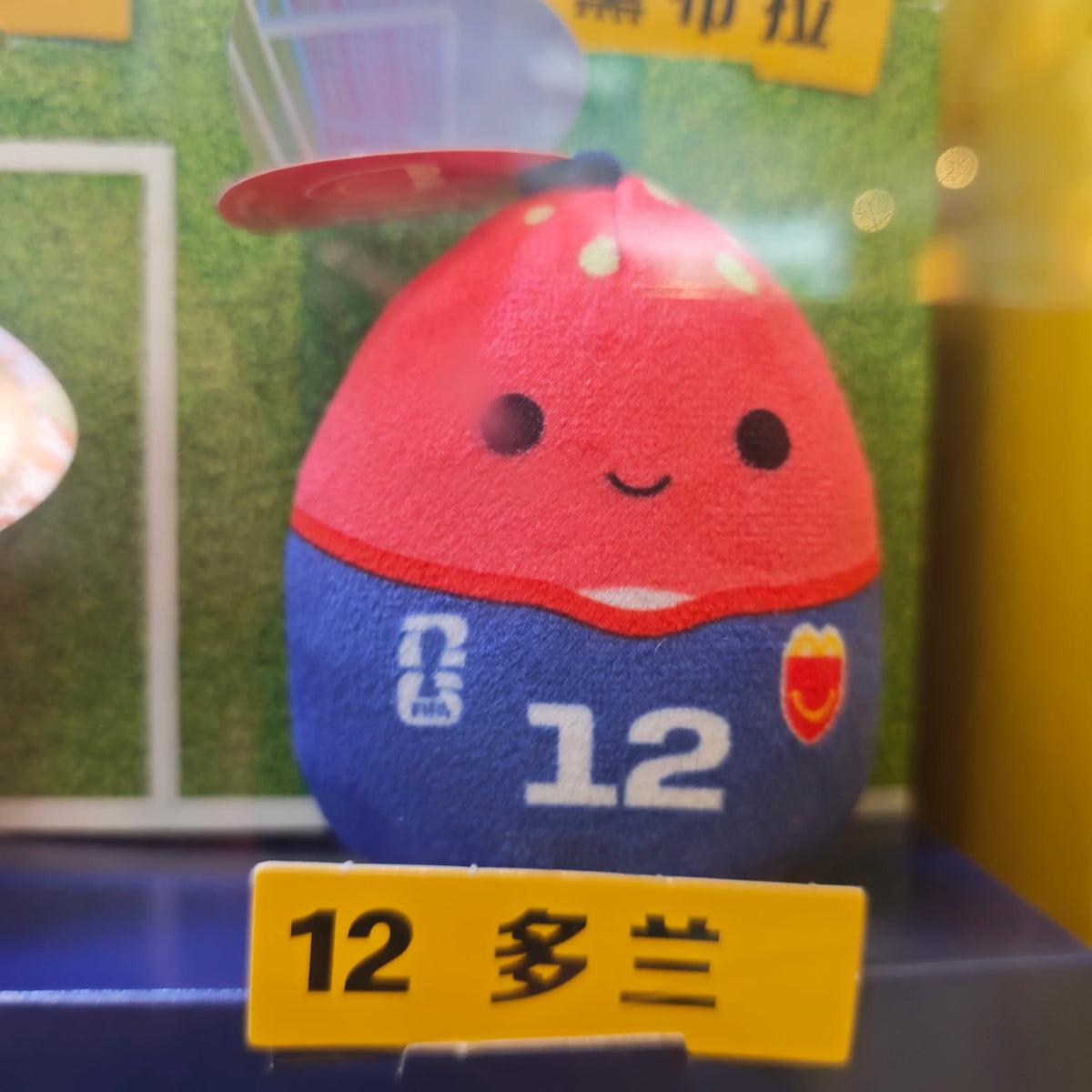 Soccer Plush Doll Set in Football Jerseys