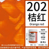 Orange red paint bottle labeled PO34 PY83 PW6 with instructions for use