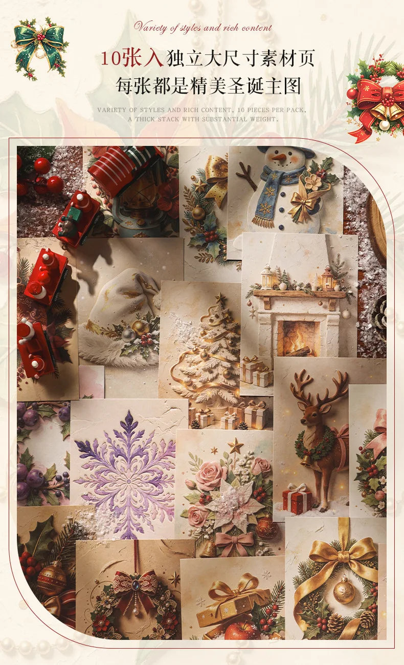 A variety of embossed Christmas decorative paper sheets featuring festive designs, including ornaments, trees, and floral pat