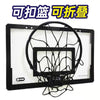 Mini Basketball Hoop Set for Indoor Fun