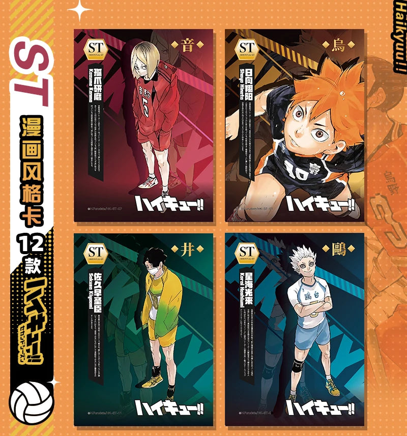 Haikyuu!! Anime Character Trading Cards - Hinata, Kageyama & Tsukishima Collection