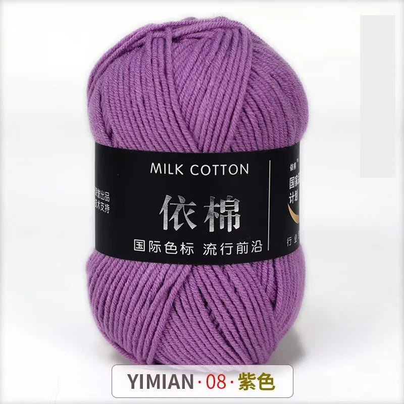 Purple milk cotton yarn skein labeled with Chinese characters and YIMIAN 08 color.