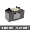 Black automatic card shuffler machine with a dispenser tray