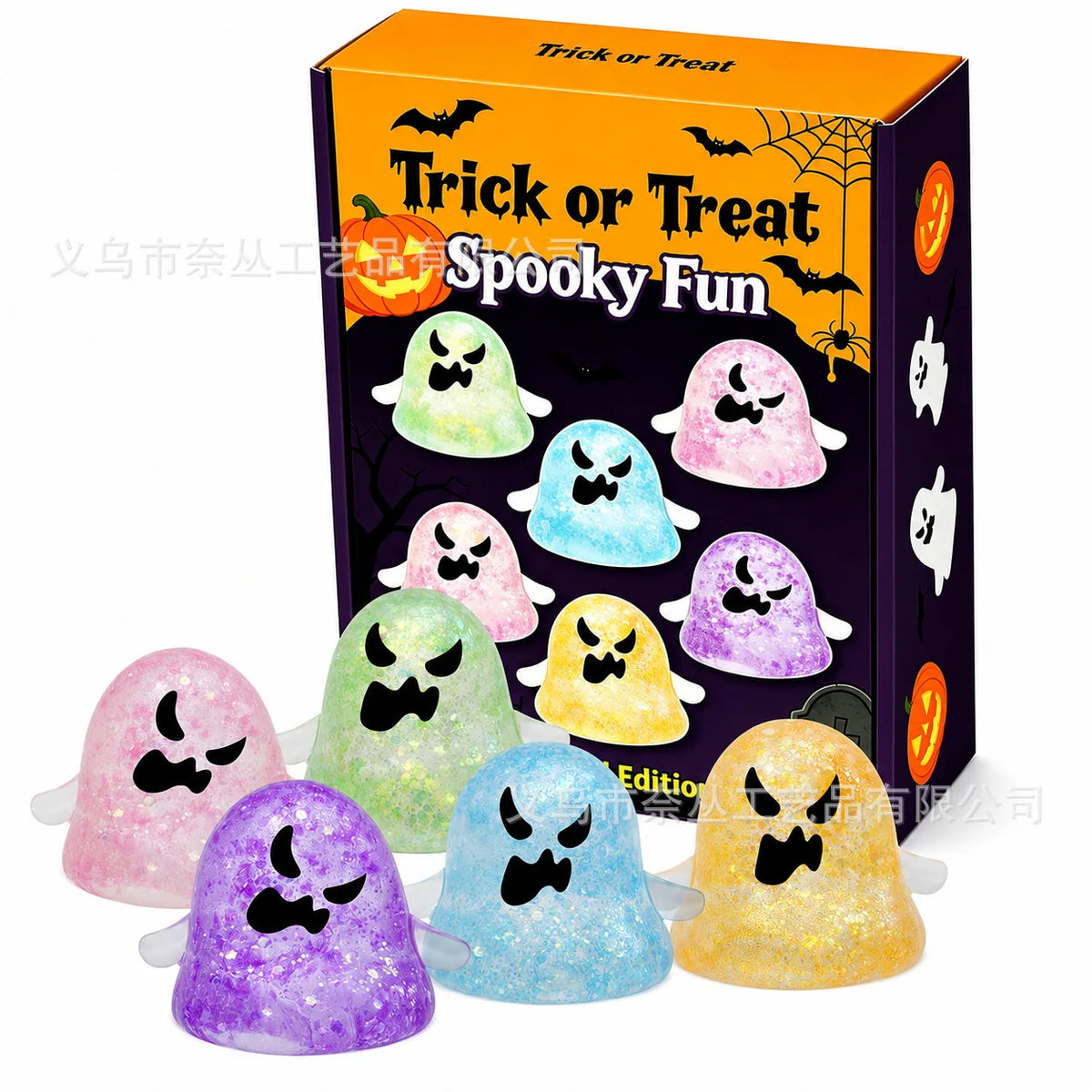 A box of Spooky Fun Trick or Treat squishy toys featuring various colored, ghost-like silicone figures.