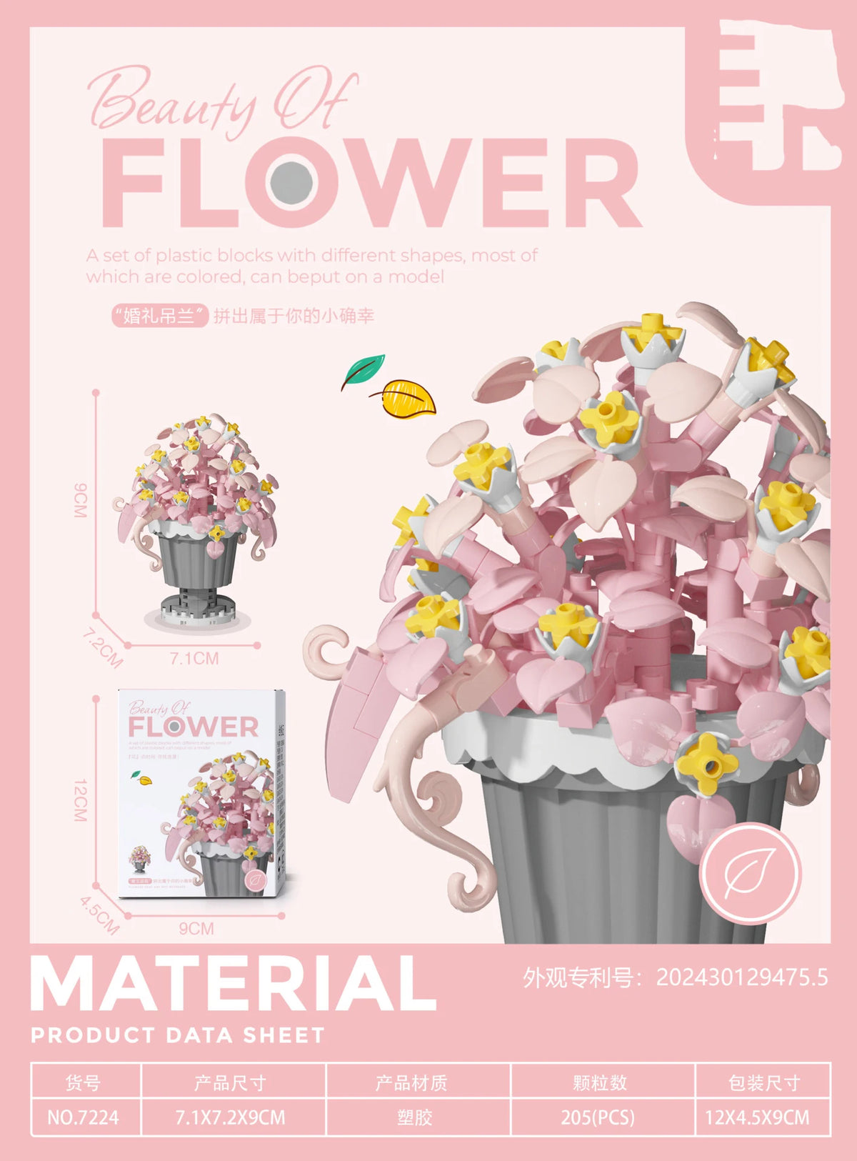 A set of plastic flower blocks in various shapes and colors used to build a model bouquet