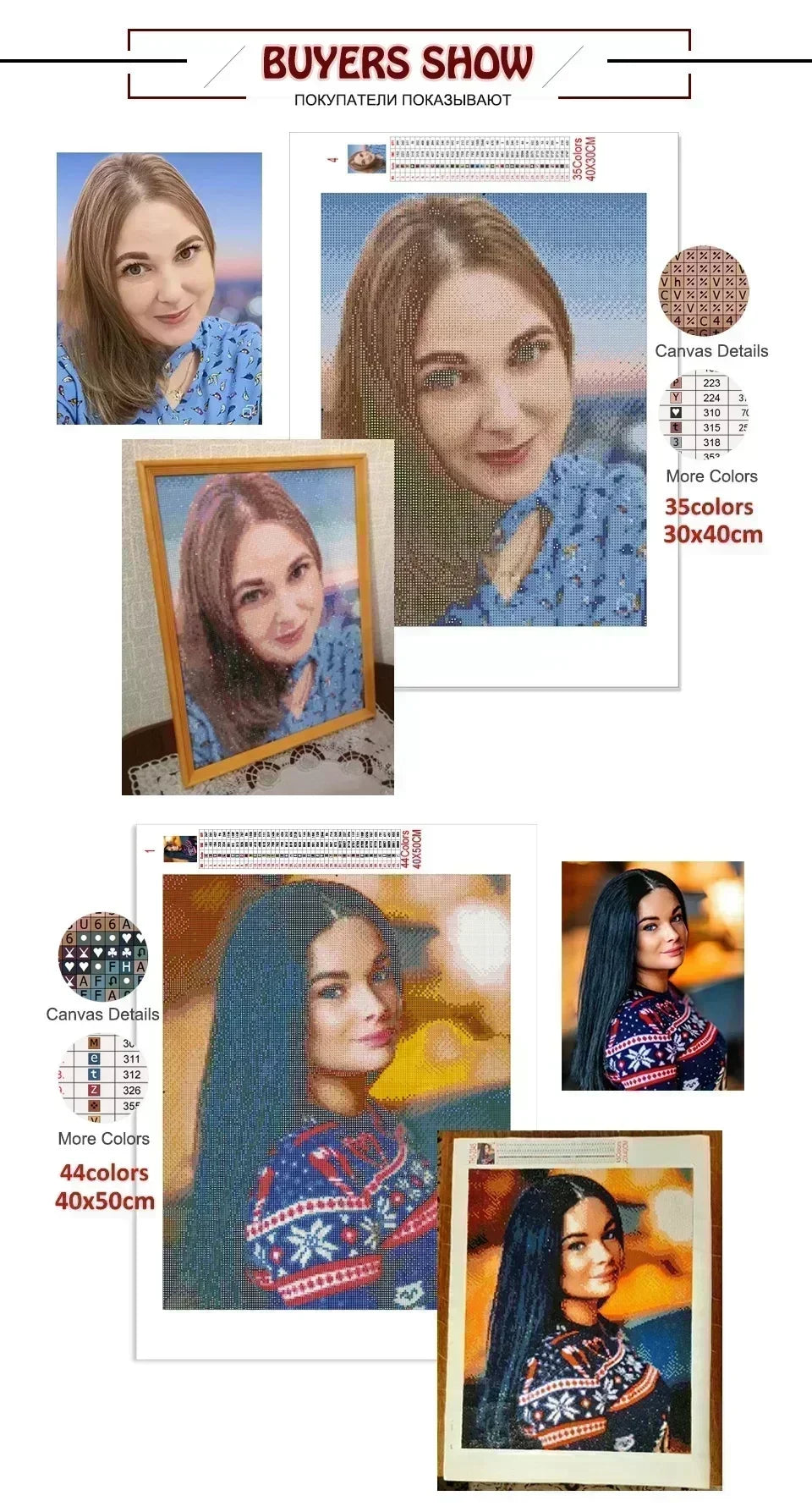 A collection of diamond painting canvases featuring a woman's portrait in various colors and styles.
