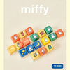 A collection of six Miffy themed keycap pendant blind box collectibles displayed on a white background.