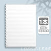 A white spiral notebook with a gray cover featuring Japanese text indicating it includes a cover and history.