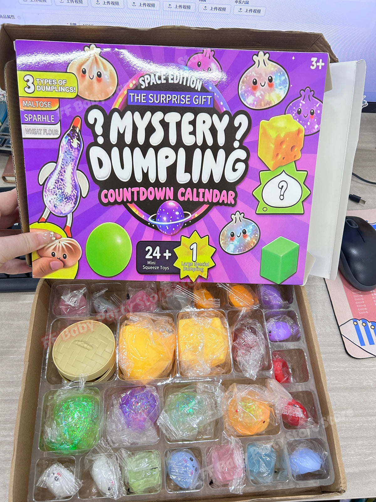 A box of a mystery dumpling countdown calendar containing various squishy toys and fidget items.