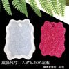 A set of flexible silicone resin molds in white and pink, including heart, round, oval, and rectangle shapes.