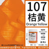Bottle of PEBEO Matte Acrylic Paint in Orange Yellow color