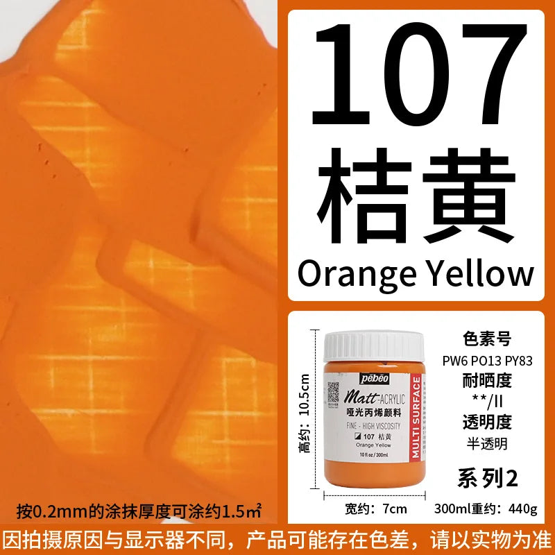 Bottle of PEBEO Matte Acrylic Paint in Orange Yellow color