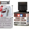 A bottle of Panel Line Accent Color Dark Brown enamel paint with a black cap and label.