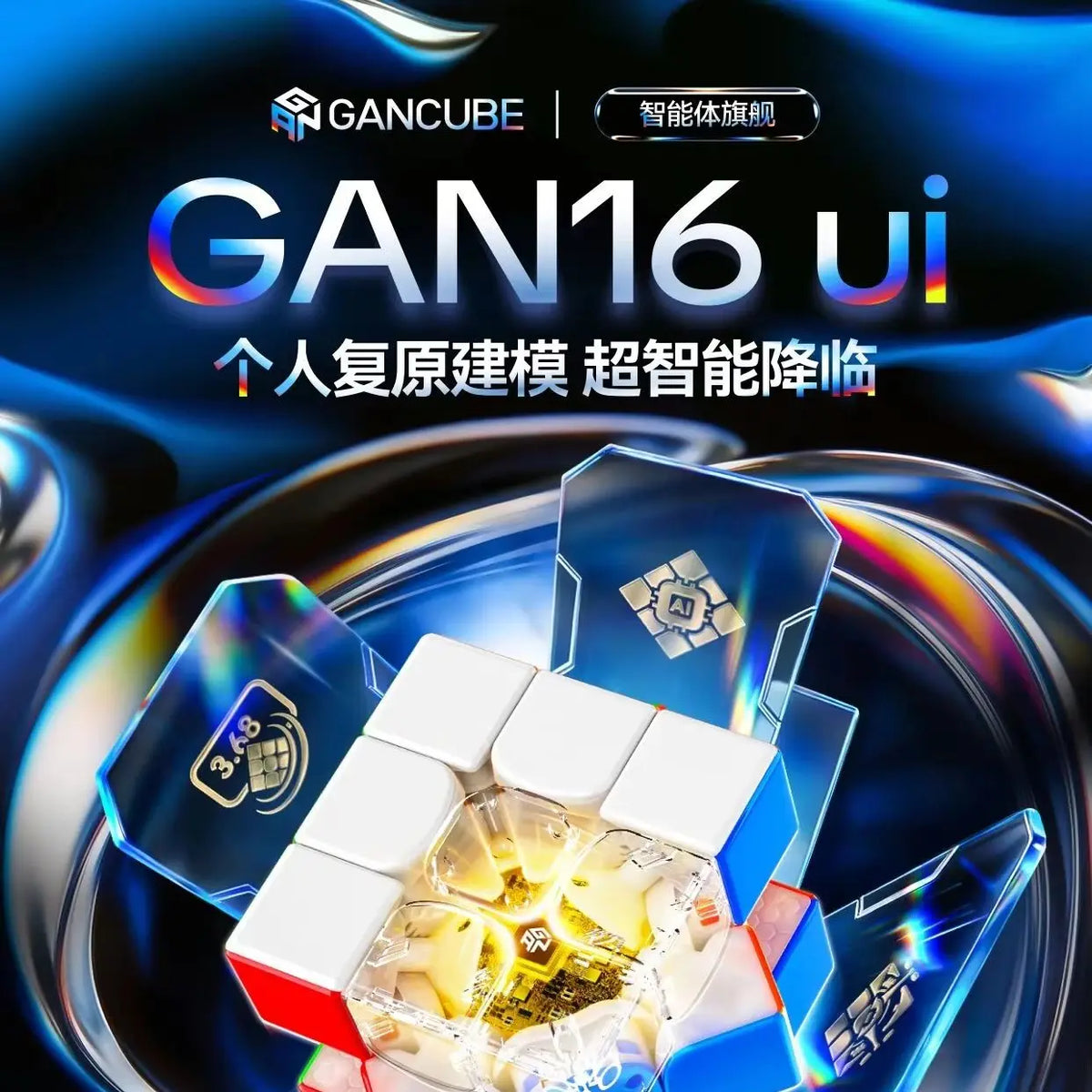GAN16 Ui Maglev 3x3 Smart Speed Cube with Bluetooth Connectivity