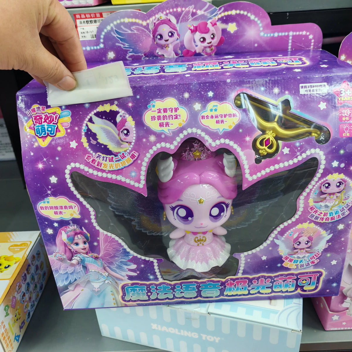 A purple box featuring a Teenieping Shining Meteor Aurora doll in a winged figure design with silver and pink accents.