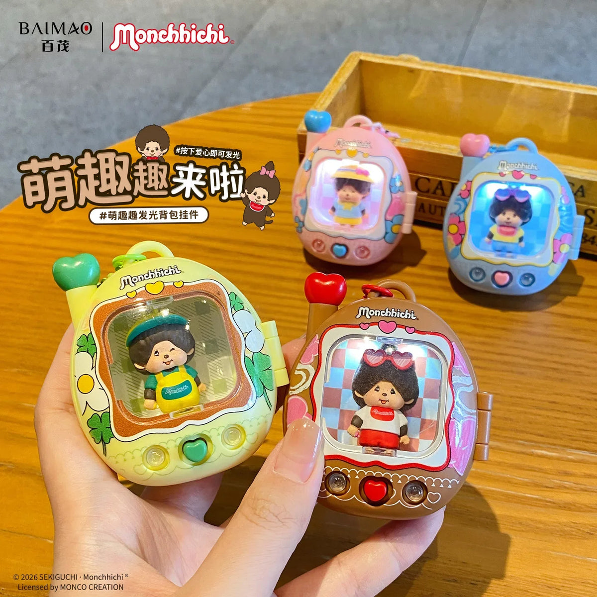 Cartoon Couple Backpack with Glowing Keychain