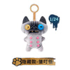 Fuggler Alley Cats Series Plush Keychain Blind Box