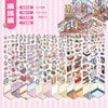 A collection of 12 3D landscape stickers featuring various architectural and natural scenes.