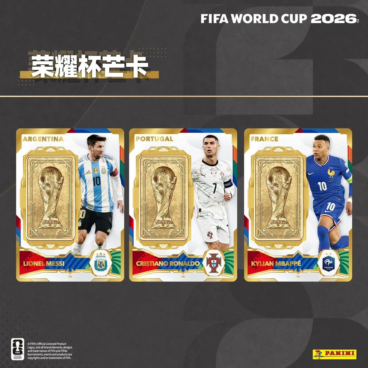 A collection of FIFA World Cup 2026 football star trading cards featuring Lionel Messi, Cristiano Ronaldo, and Kylian Mbappé.
