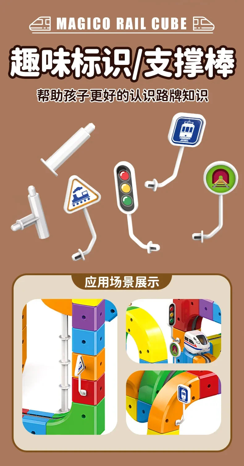 A set of magic rail cube educational toys featuring track pieces, signal lights, and building blocks for children's learning.