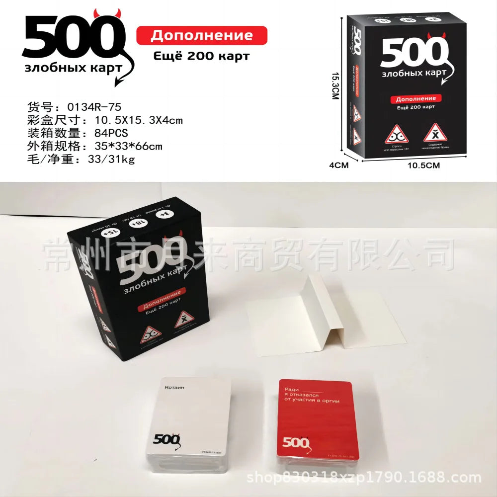 A box of 500 Crazy Cards expansion pack featuring cards and game components.