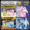 A set of Pokemon 30th Anniversary Greninja and Sylveon display cards featuring pink and blue artwork.