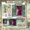 Official comic volume 7 of Heaven Official's Blessing featuring characters and artwork