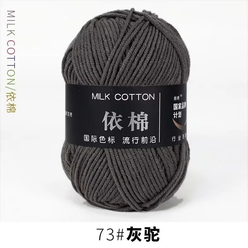 A skein of dark gray milk cotton yarn labeled with Chinese characters and the number 73